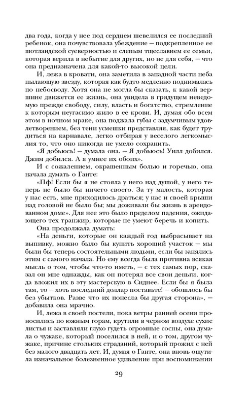 ITD000000000927987-page-0029