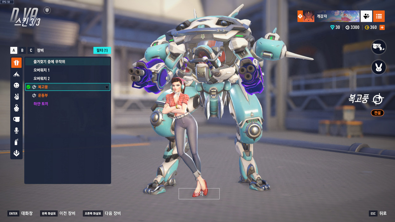 Kakao Talk 20251122 152716321