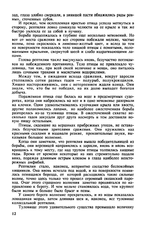 p0014