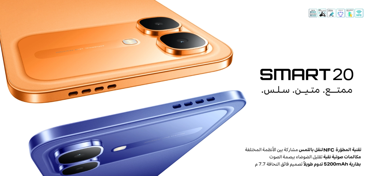 Infinix Smart 20 Hero Banner