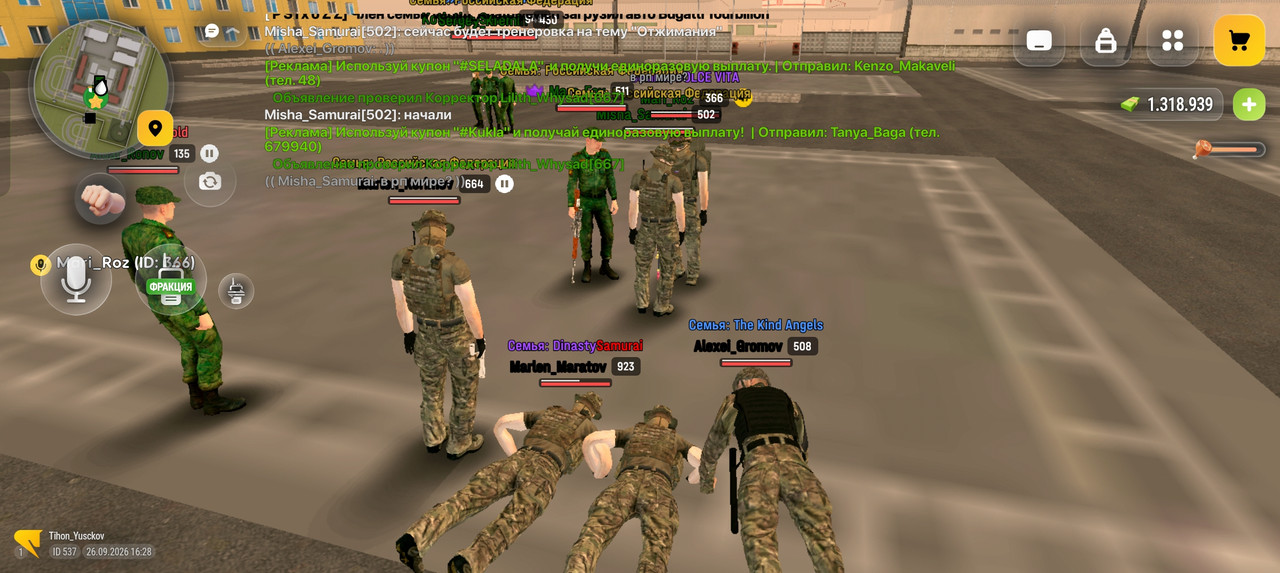 Screenshot 2026 09 26 21 28 16 13 4d3f9dd0791b04bcef30db0f729a7622