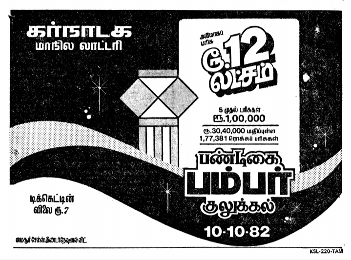 Screenshot-2021-07-07-12-17-44-303-com-m