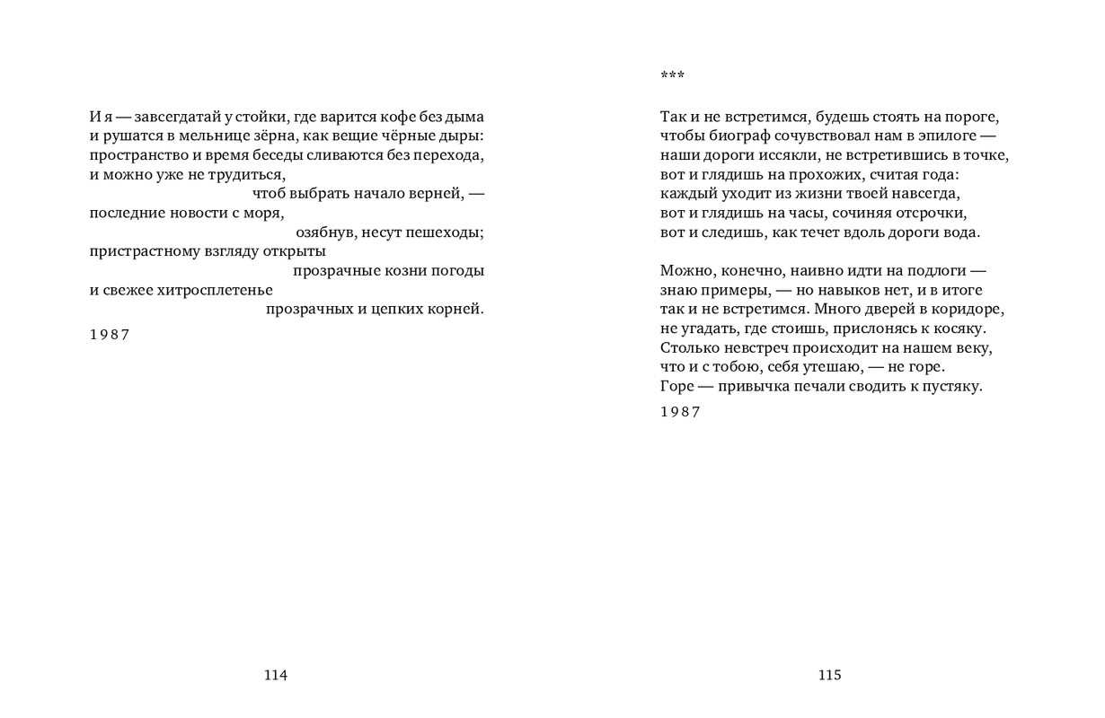 page-0058
