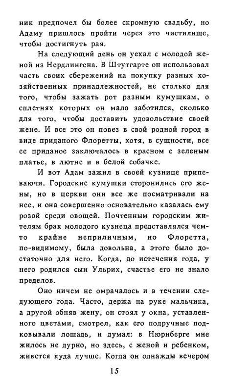 p0018