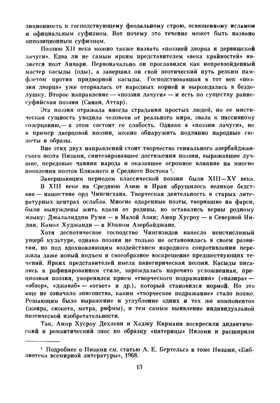 p0014