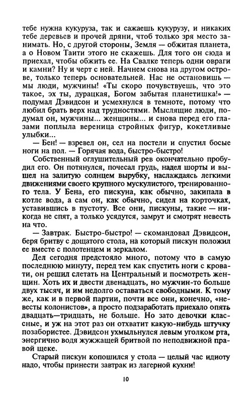 p0013