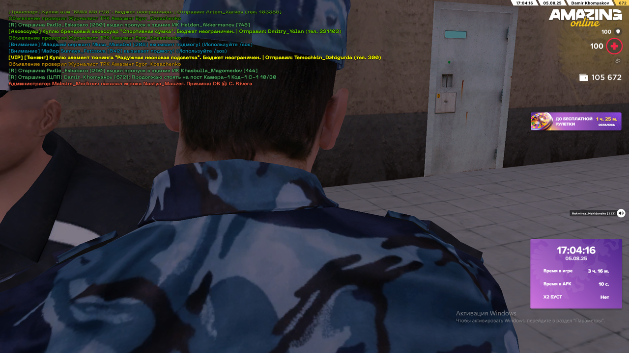 Снимок экрана (2434)