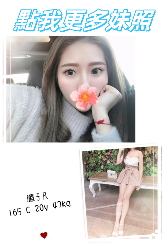 台北外送茶