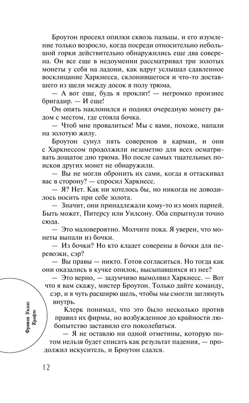 ASE000000000719545-12
