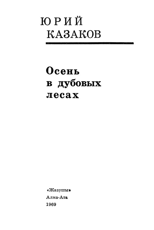p0003