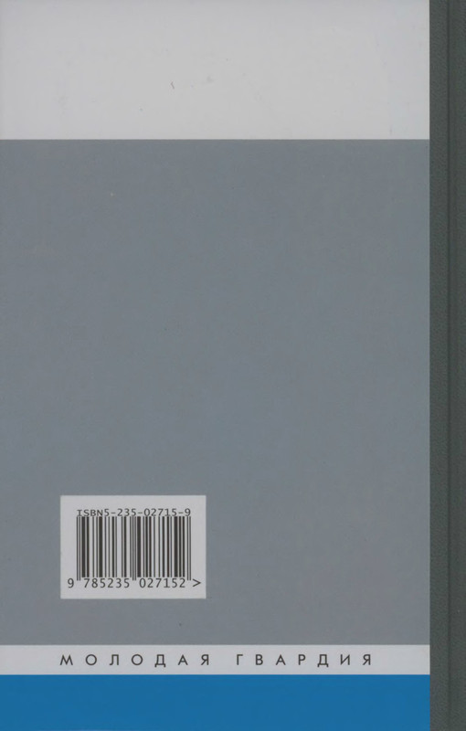 p0002
