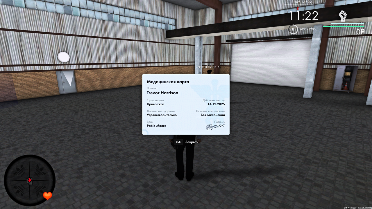 Grand Theft Auto San Andreas Screenshot 2025 11 30 15 59 23 21