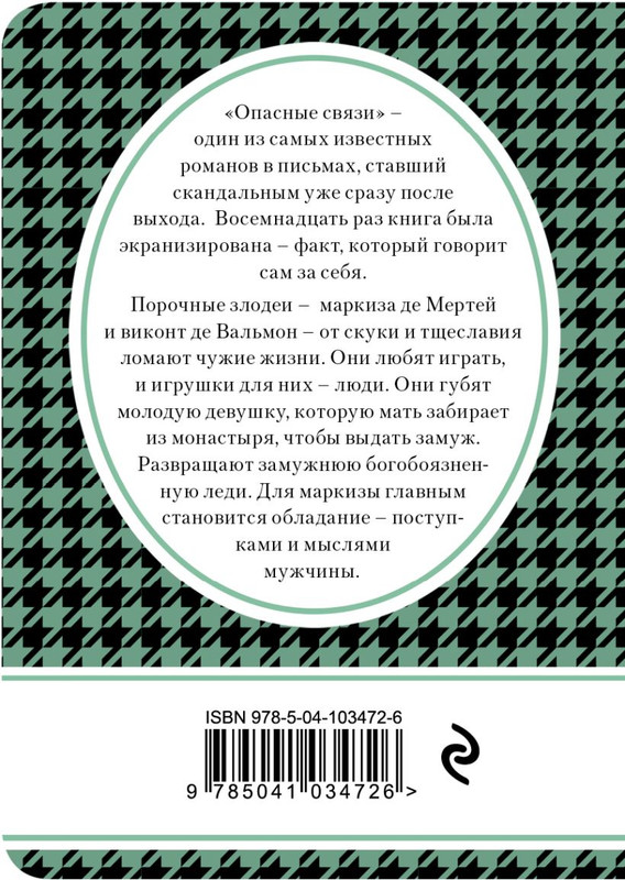 cover4-w820