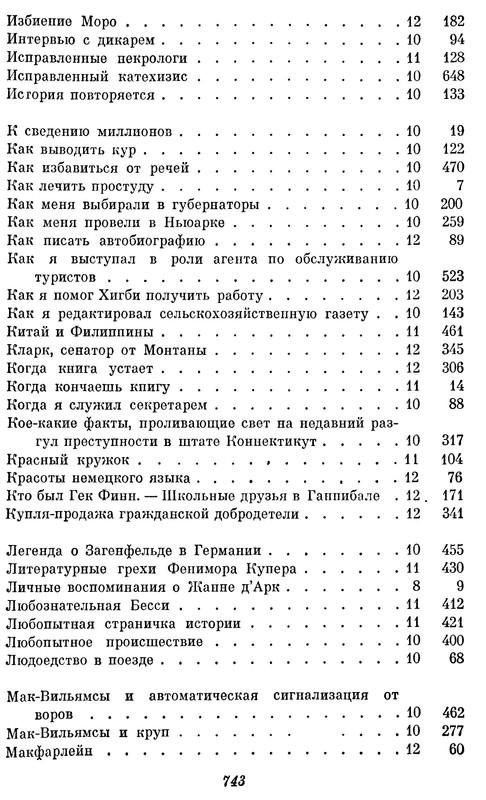 p0745