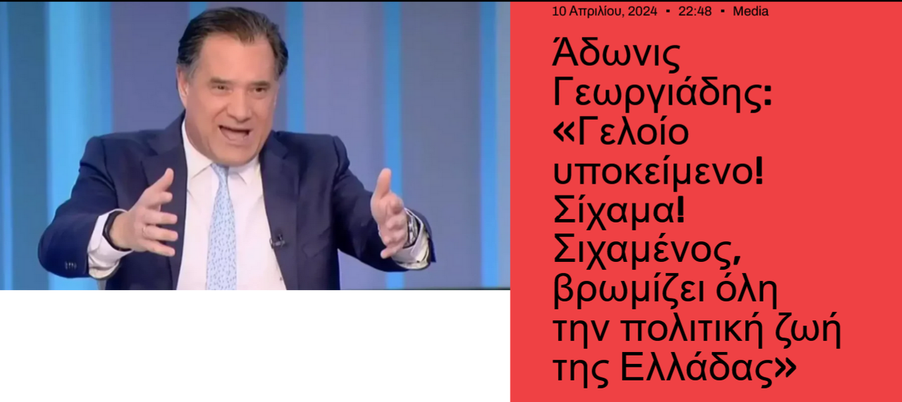 Εικόνα