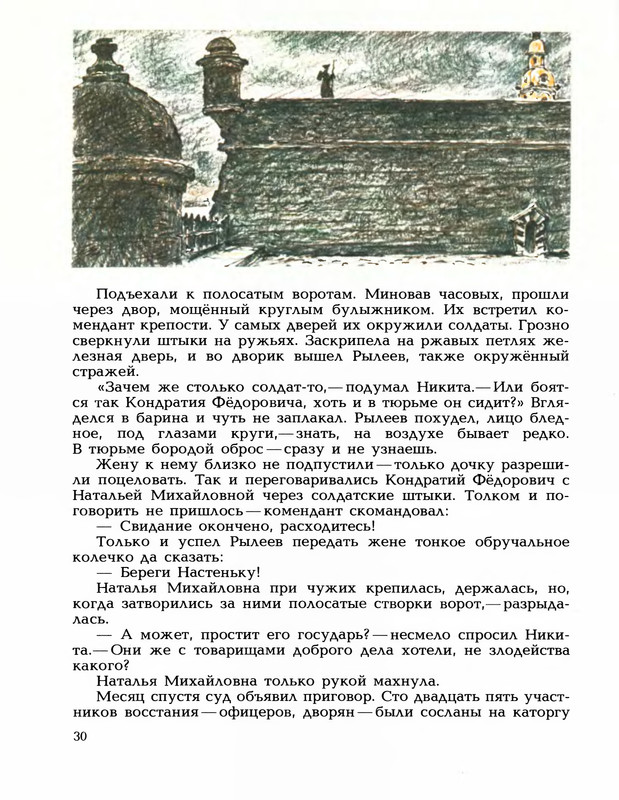 p0032
