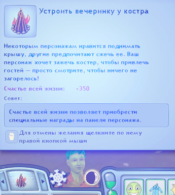 TS3W_2025-01-28_05-01-10.jpg