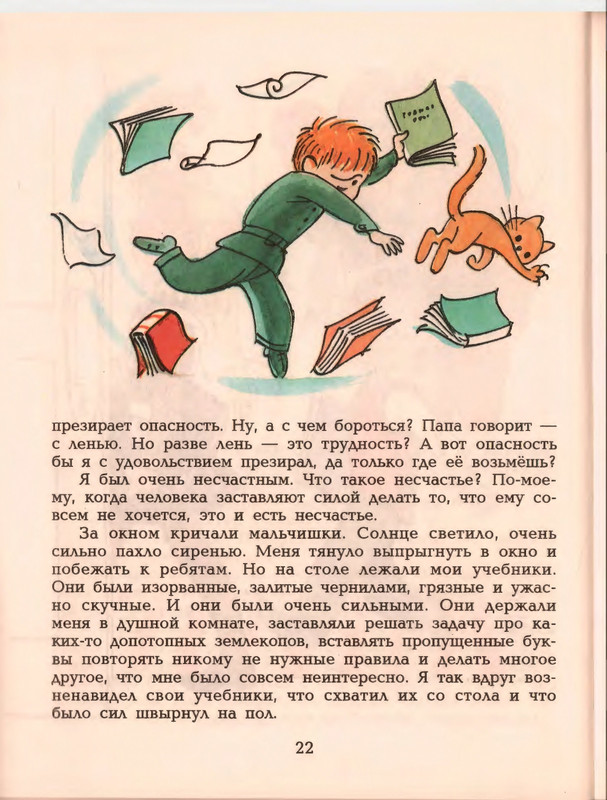 1996-page-0026