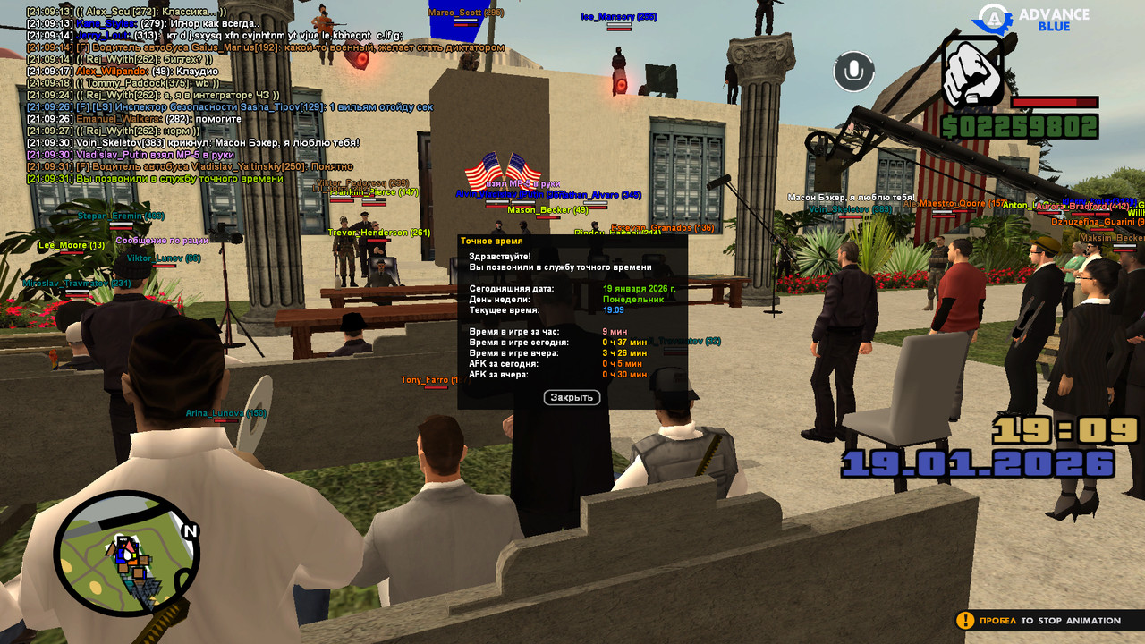 screenshot 2026 01 19 21 09 32 498