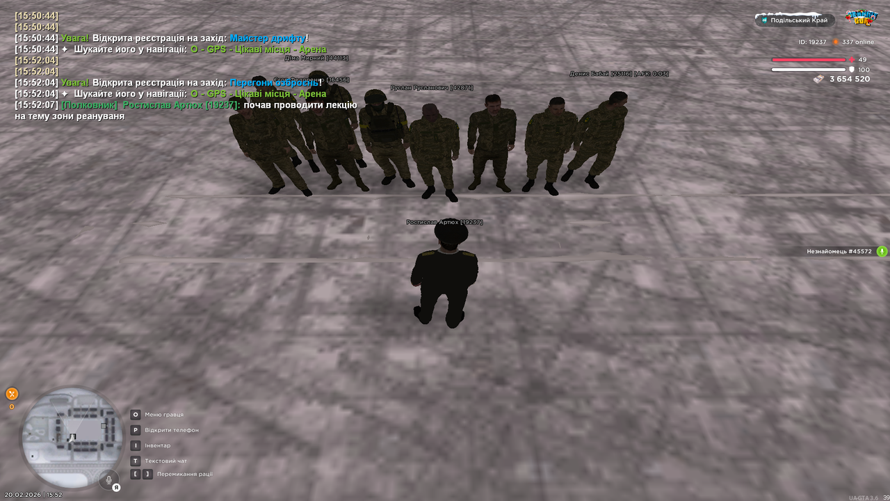 Знімок екрана (426)