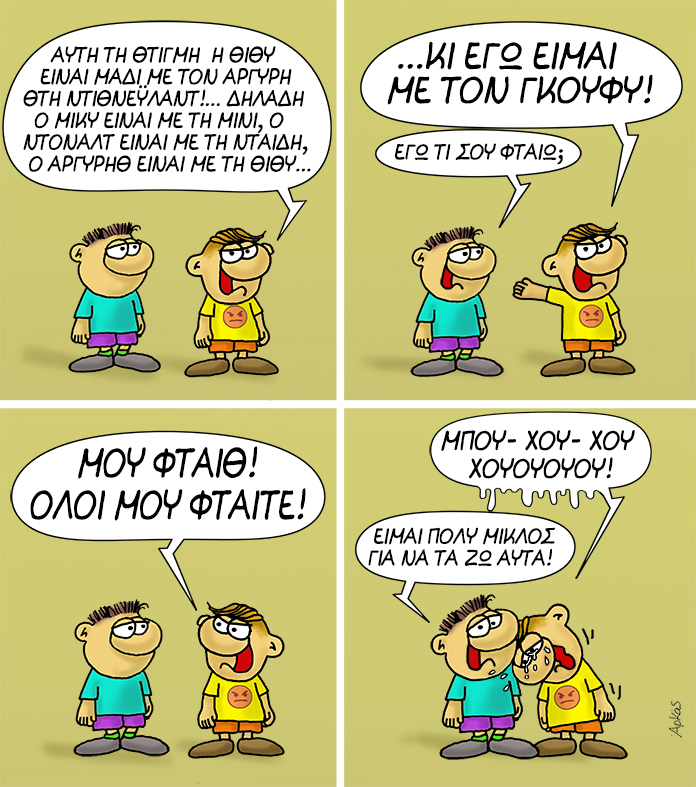 Εικόνα