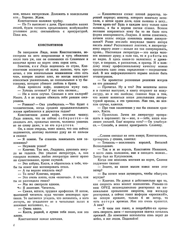 p0010