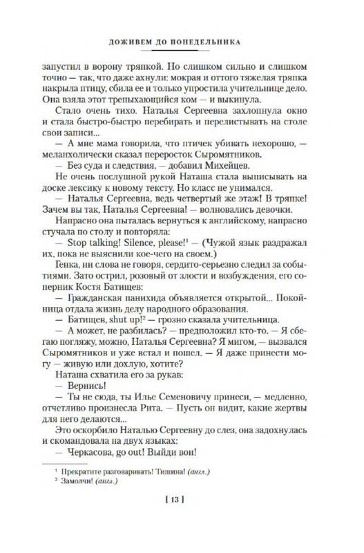 p0010