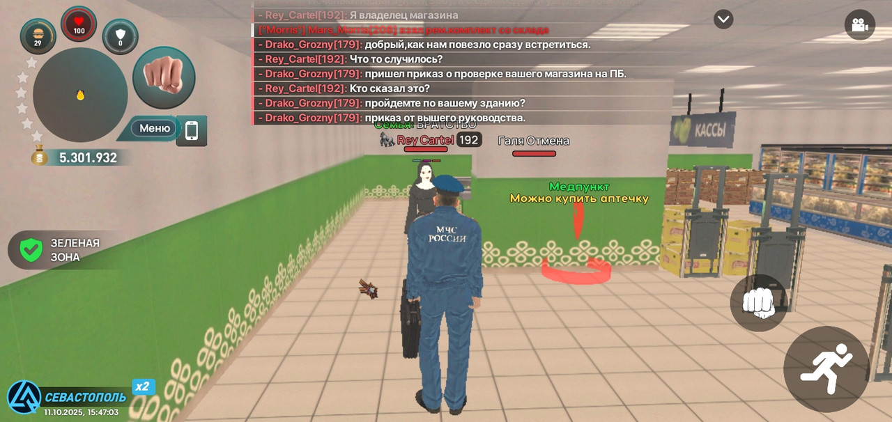 Screenshot_20251011-154706