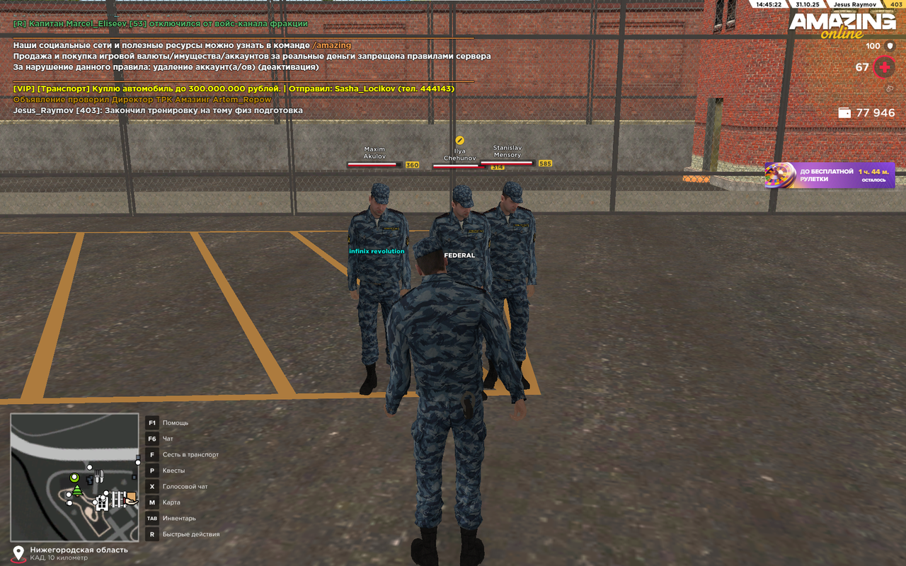 Snimok ekrana 2025 10 31 144522