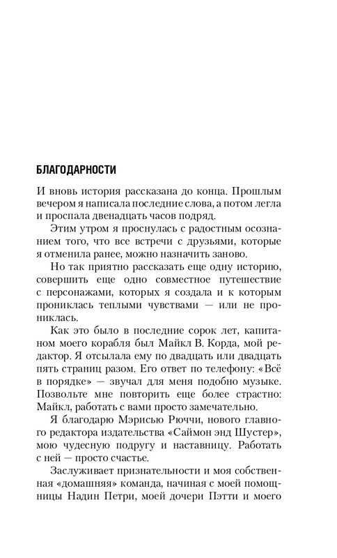 ITD000000000595291-page-0005