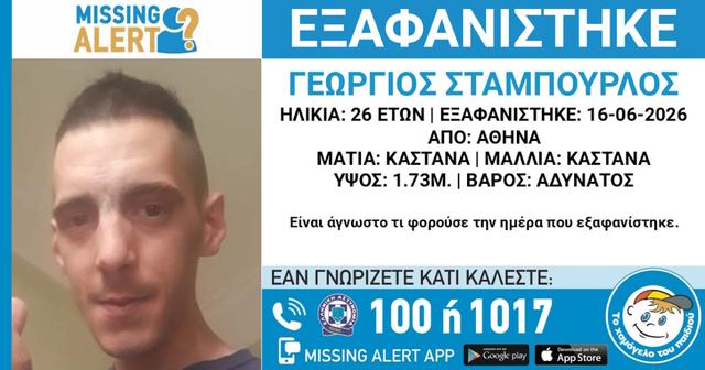 exafanisi 24062026 1200x630