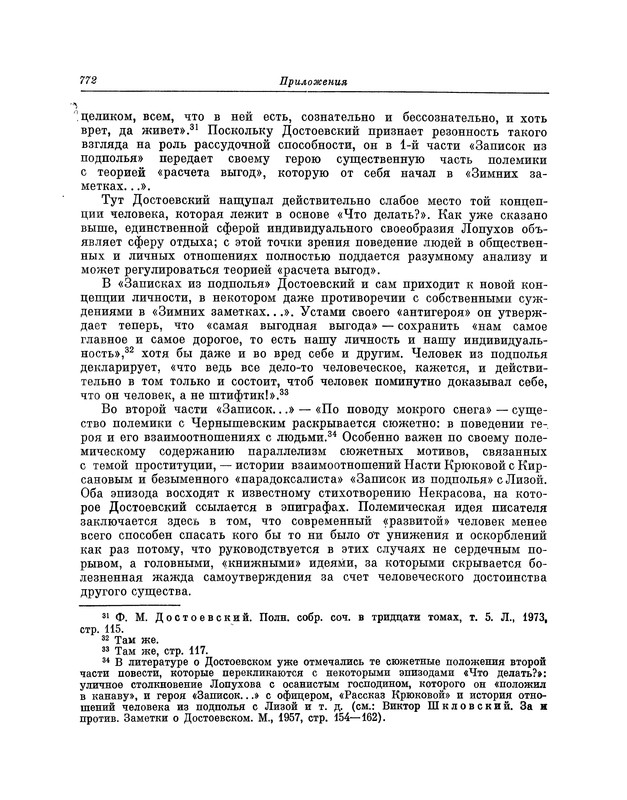p0773