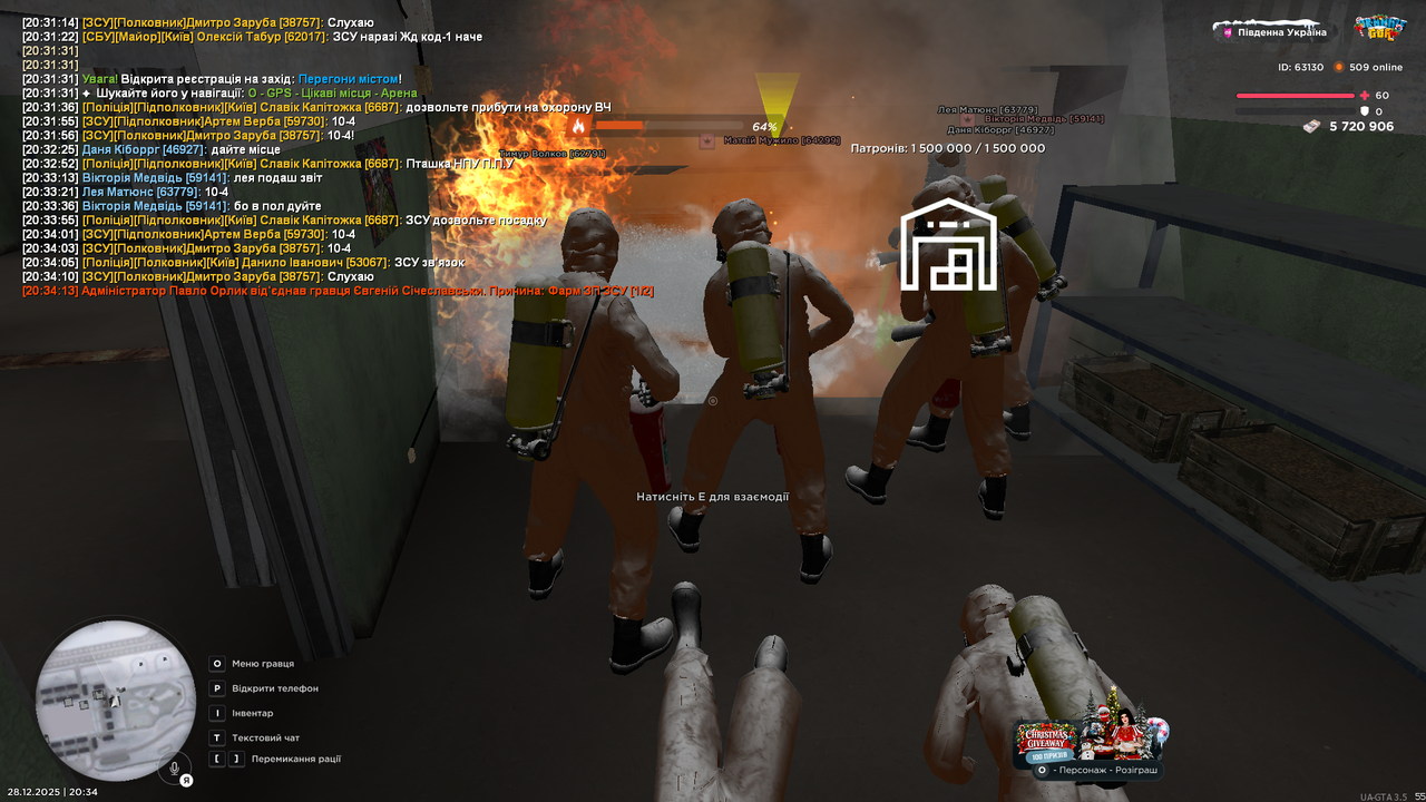 Grand Theft Auto San Andreas Screenshot 2025 12 28 20 34 18 47