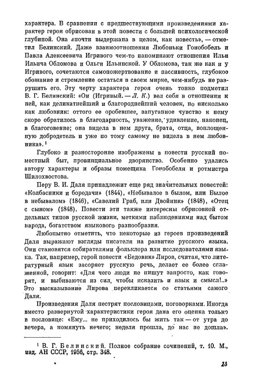 p0017