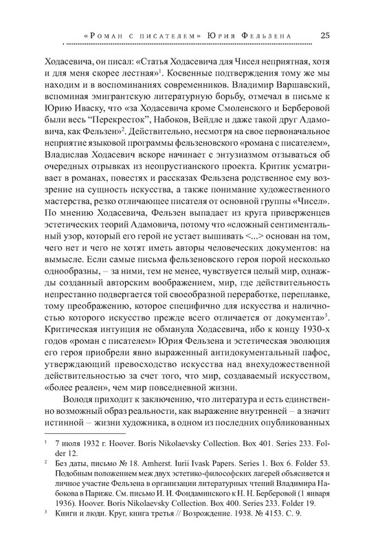 p0025