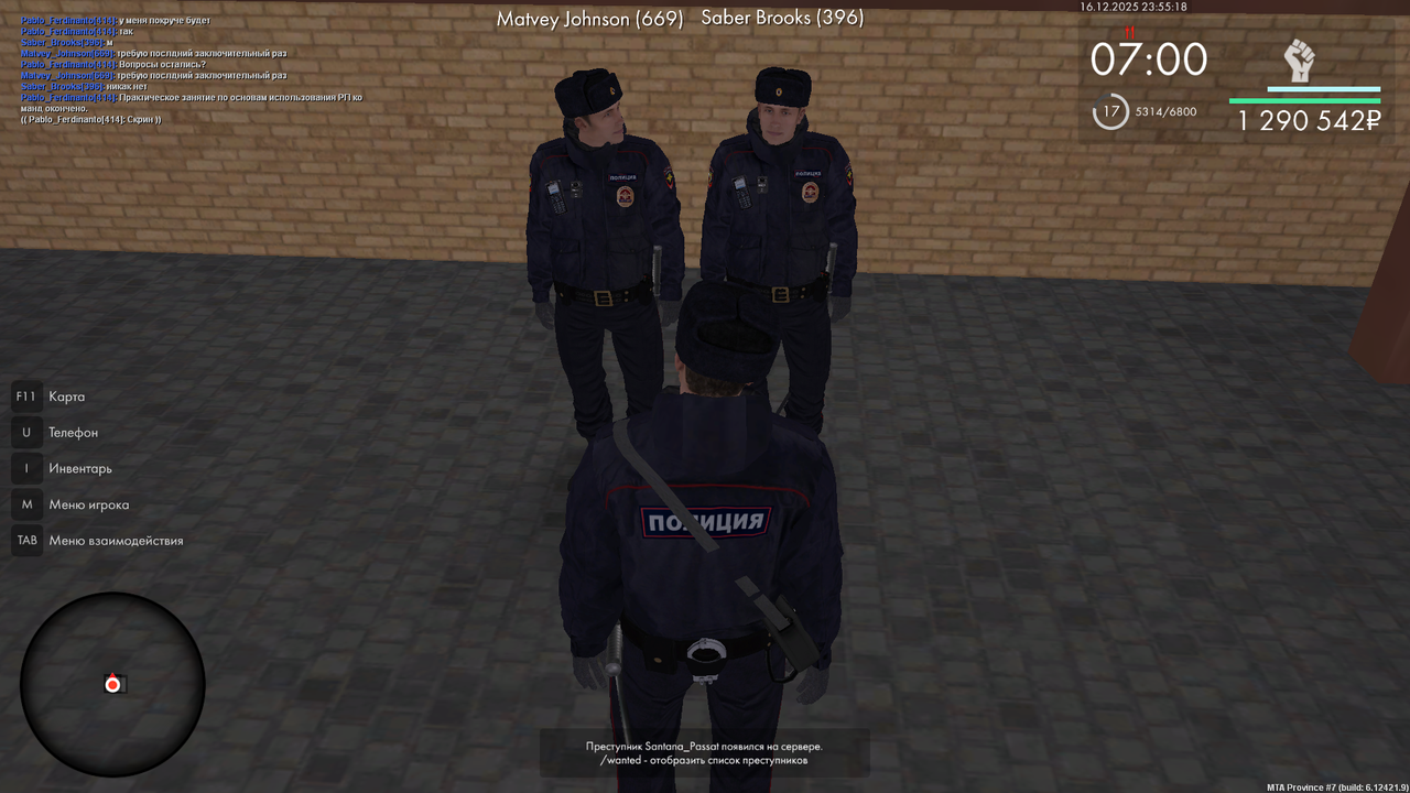 mta screen 2025 12 16 23 55 19