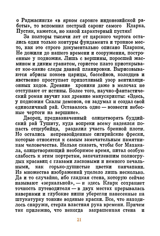 p0023