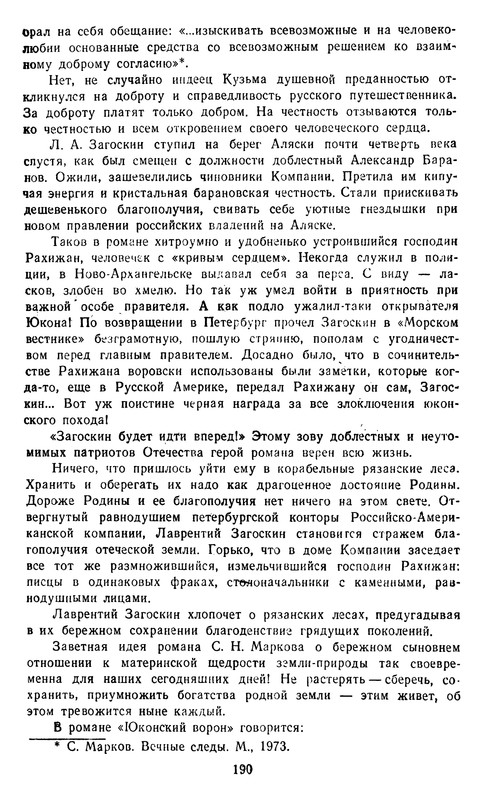 p0191