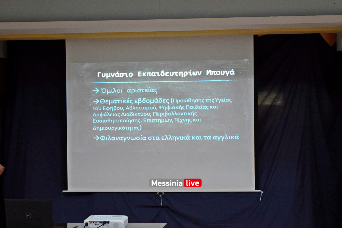 ΚΟΥΣΟΥΛΑΚΟΣDSC_0663