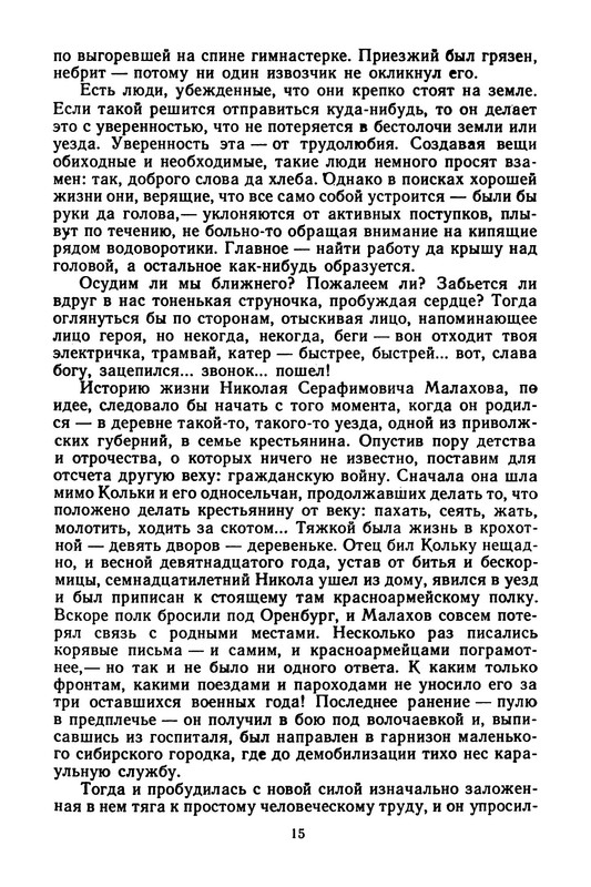 p0017