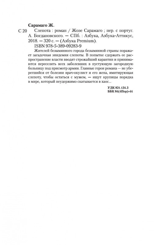2-page-0029