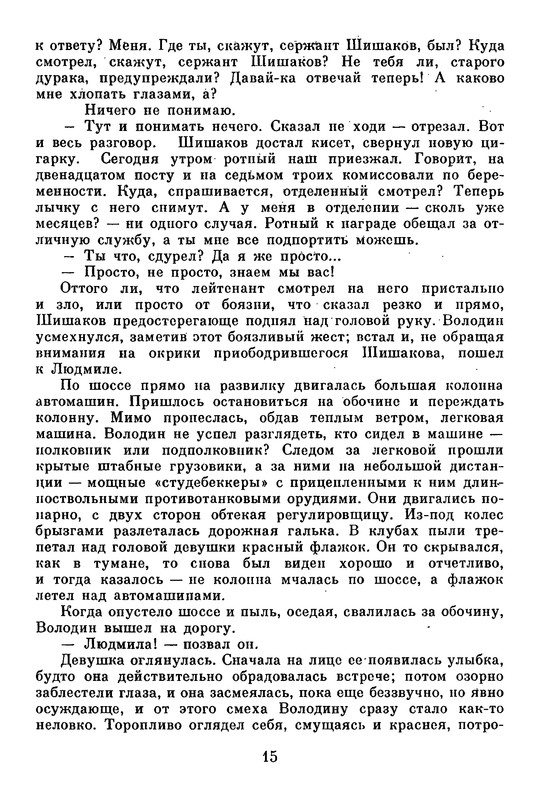 p0018
