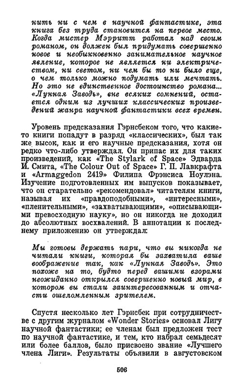 p0511