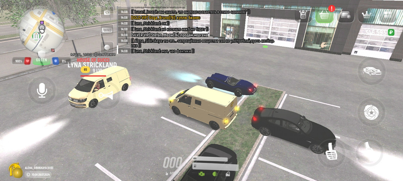 AXRecorder_29072024_140849