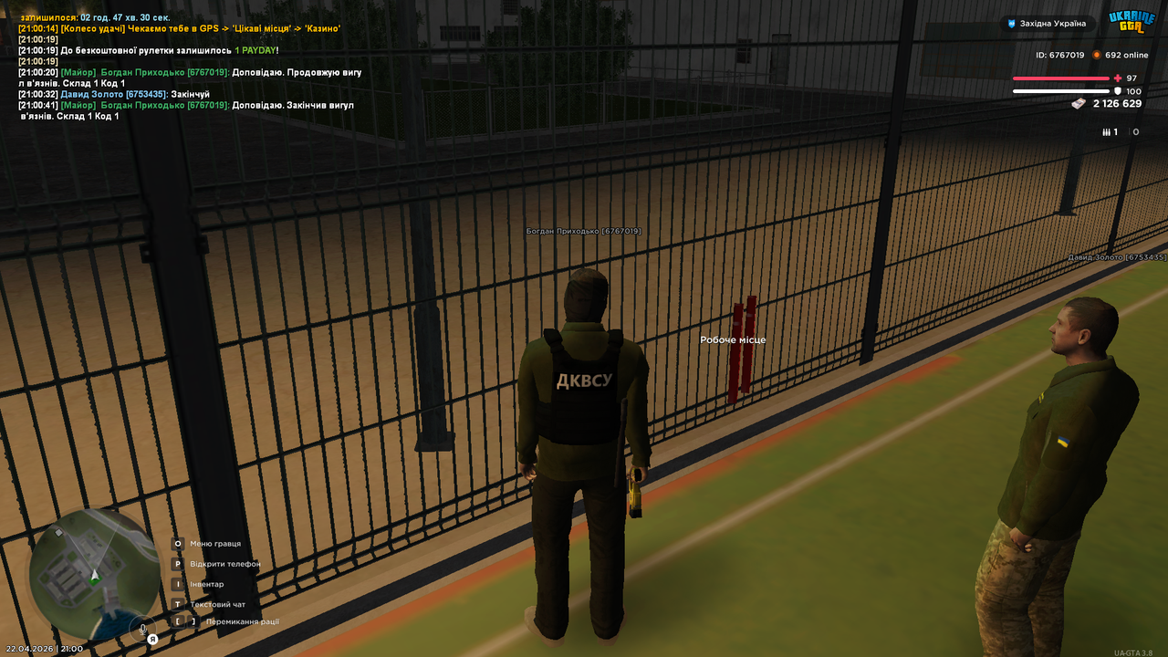 UKRAINE GTA 22 04 2026 21 00 43