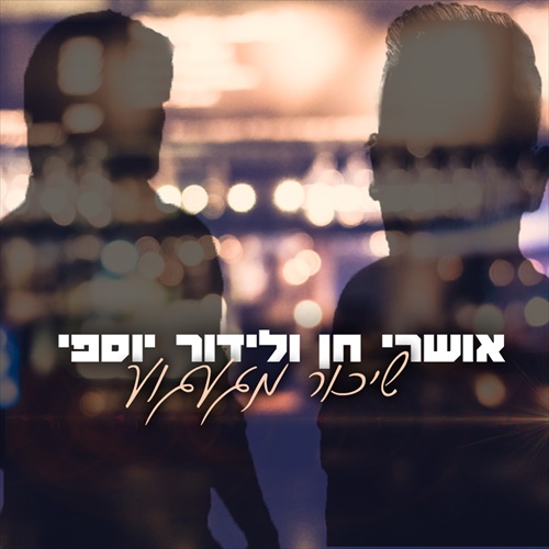 תמונה