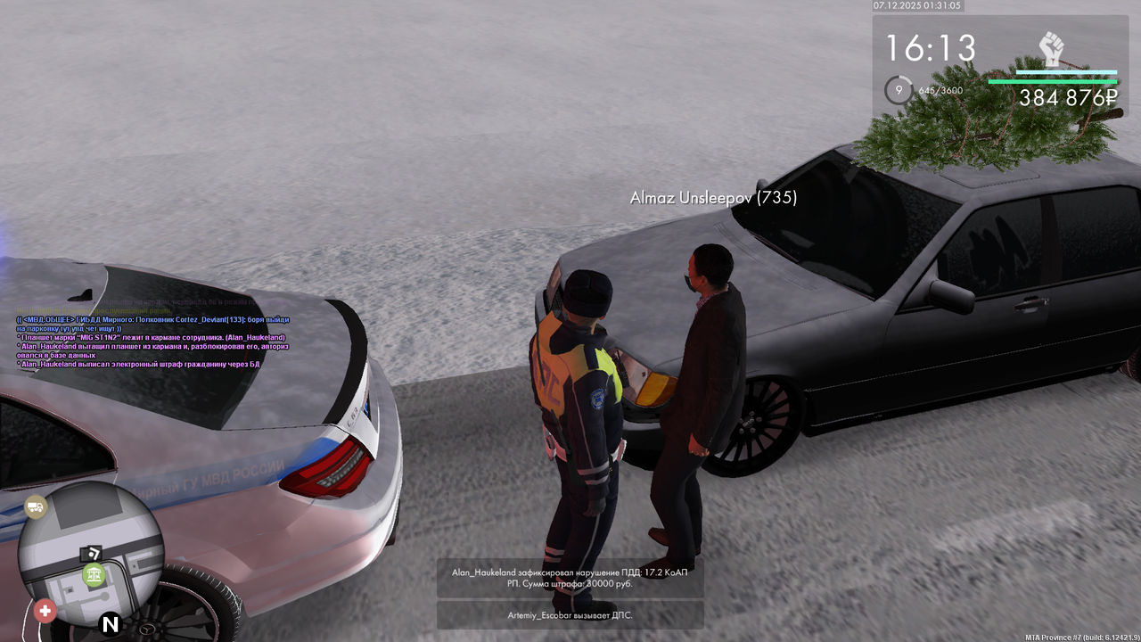 mta screen 2025 12 07 02 31 05