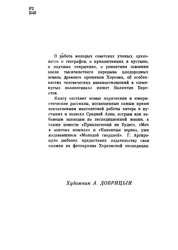 p0006