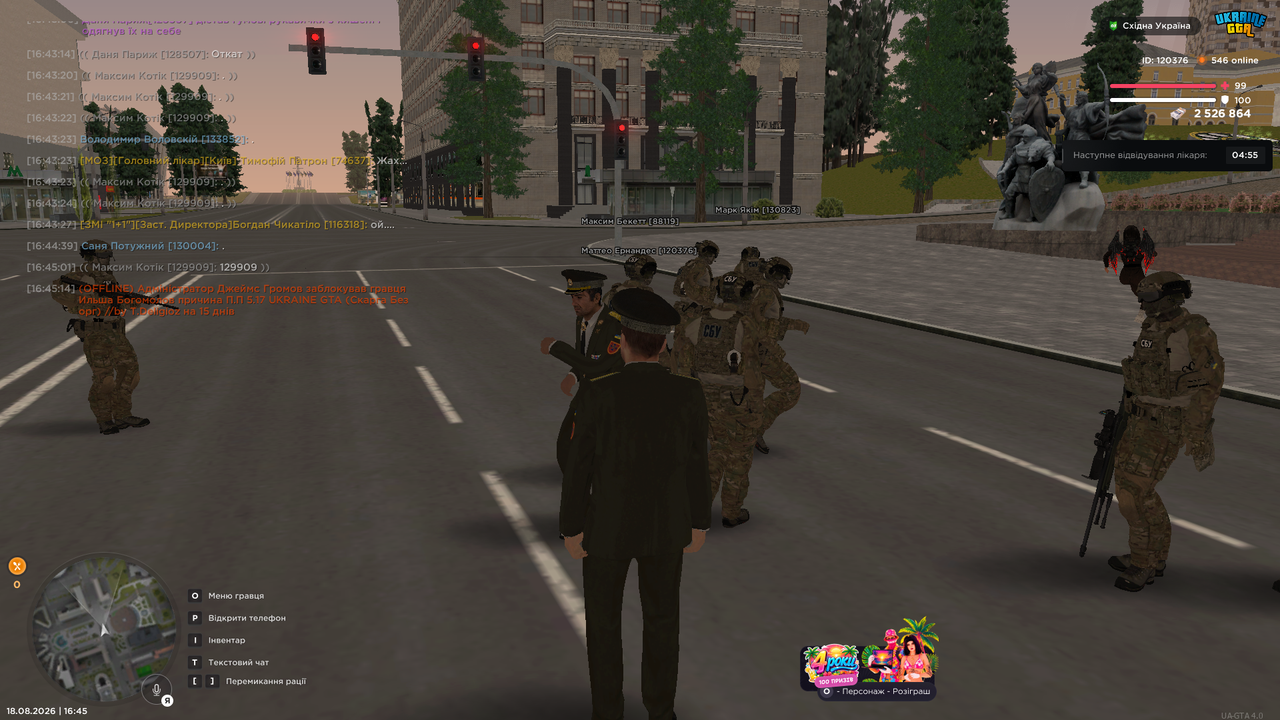 UKRAINE GTA 18 08 2026 16 45 35