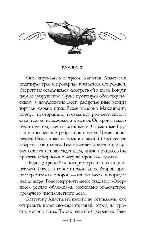 ITD000000000601962-page-0011